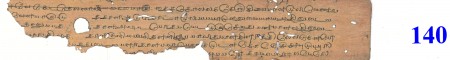 ஆசிரியர் 