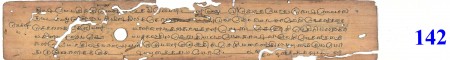 ஆசிரியர் 