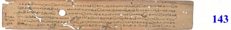 ஆசிரியர் 