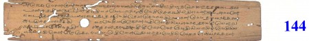 ஆசிரியர் 