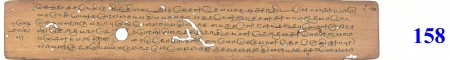 ஆசிரியர் 
