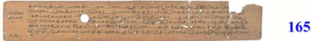 ஆசிரியர் 