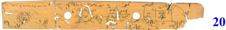 ஆசிரியர் 