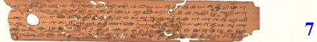 ஆசிரியர் 
