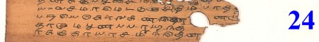 ஆசிரியர் 
