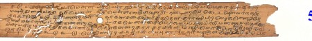 ஆசிரியர் 