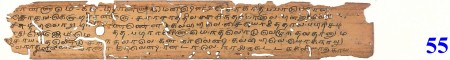 ஆசிரியர் 