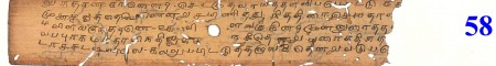 ஆசிரியர் 