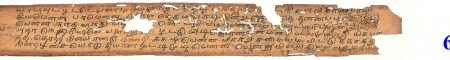 ஆசிரியர் 