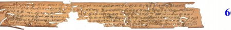 ஆசிரியர் 