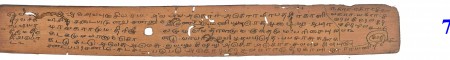 ஆசிரியர் 