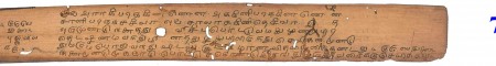 ஆசிரியர் 