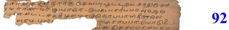 ஆசிரியர் 