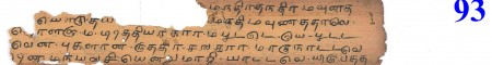 ஆசிரியர் 