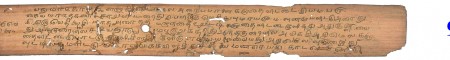 ஆசிரியர் 