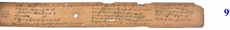 ஆசிரியர் 