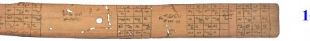 ஆசிரியர் 