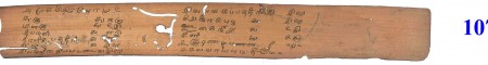 ஆசிரியர் 