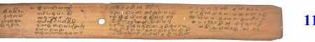ஆசிரியர் 