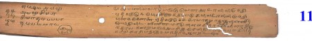 ஆசிரியர் 