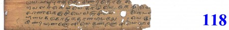 ஆசிரியர் 