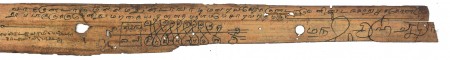 ஆசிரியர் 