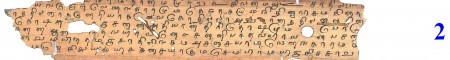 ஆசிரியர் 