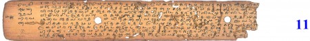 ஆசிரியர் 