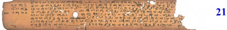 ஆசிரியர் 