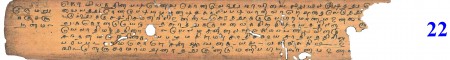 ஆசிரியர் 