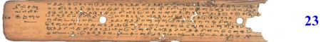 ஆசிரியர் 