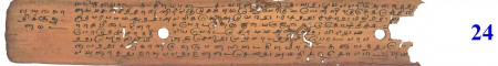 ஆசிரியர் 