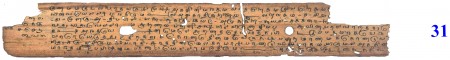 ஆசிரியர் 