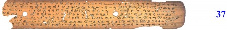 ஆசிரியர் 