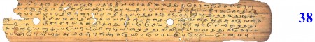 ஆசிரியர் 