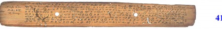 ஆசிரியர் 