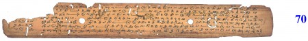 ஆசிரியர் 