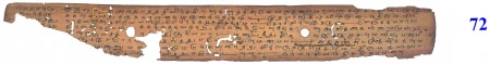 ஆசிரியர் 