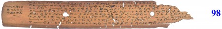 ஆசிரியர் 