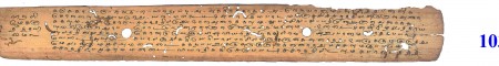 ஆசிரியர் 