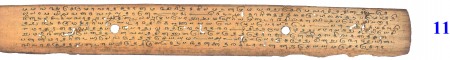 ஆசிரியர் 