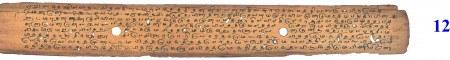 ஆசிரியர் 