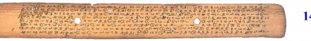 ஆசிரியர் 