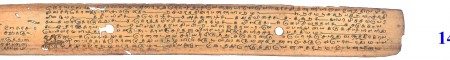 ஆசிரியர் 