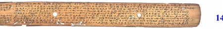 ஆசிரியர் 
