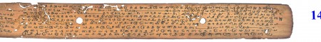 ஆசிரியர் 
