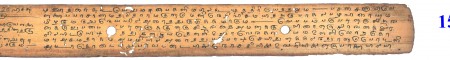 ஆசிரியர் 