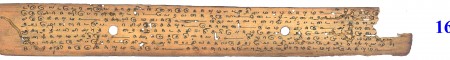 ஆசிரியர் 