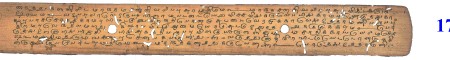 ஆசிரியர் 