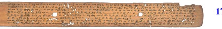 ஆசிரியர் 